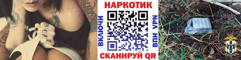 Как найти наркотики Александровск-Сахалинский Конопля АМФЕТАМИН ГАШ Меф мяу мяу Кокаин