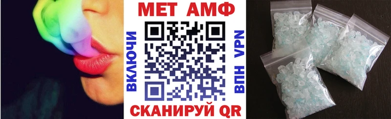 Амфетамин Розовый  Александровск-Сахалинский 