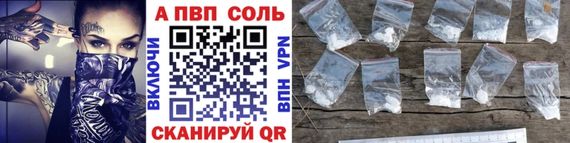 продажа наркотиков Александровск-Сахалинский Alfa_PVP мука