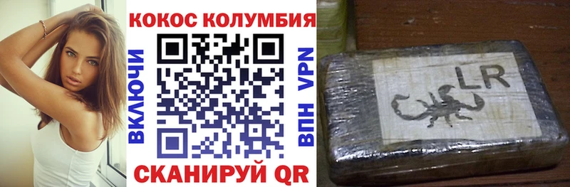 наркошоп kraken ССЫЛКА КОКАИН Fish Scale Александровск-Сахалинский