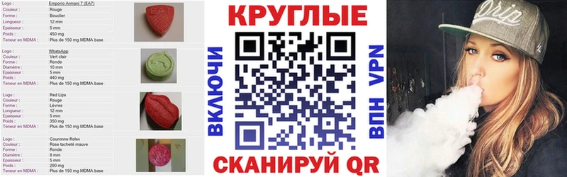 ЭКСТАЗИ 99%  Александровск-Сахалинский 