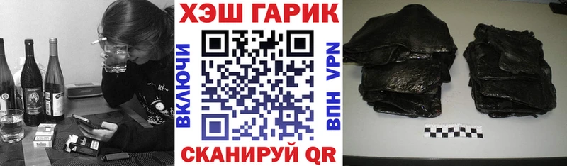 Гашиш Изолятор  кракен зеркало  мориарти клад  Александровск-Сахалинский 