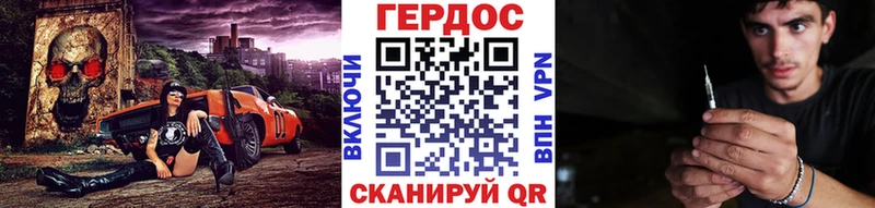 Героин гречка  Александровск-Сахалинский 