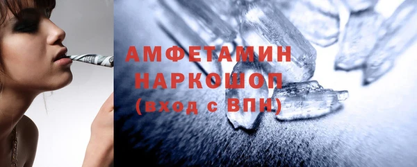 соль курить ск Алексин