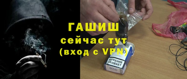 кокаин VHQ Армянск