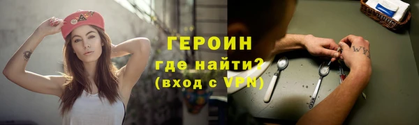 кокаин VHQ Армянск