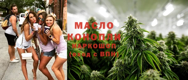 соль курить ск Алексин