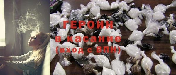 бошки Михайловск