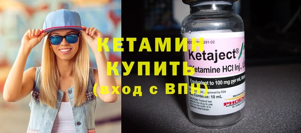 кокаин VHQ Армянск