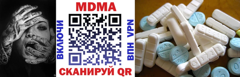 МДМА VHQ  MEGA ТОР  Александровск-Сахалинский 