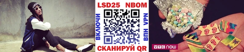 Марки NBOMe 1500мкг  купить закладку  Александровск-Сахалинский 