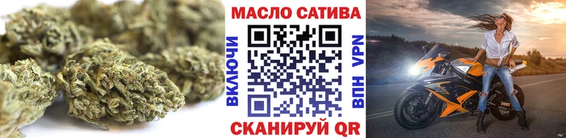 где можно купить наркотик  Александровск-Сахалинский  ТГК гашишное масло 