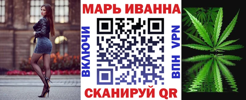 Конопля THC 21% Александровск-Сахалинский